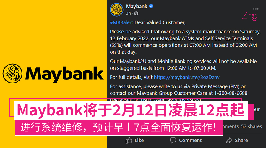 Maybank CP