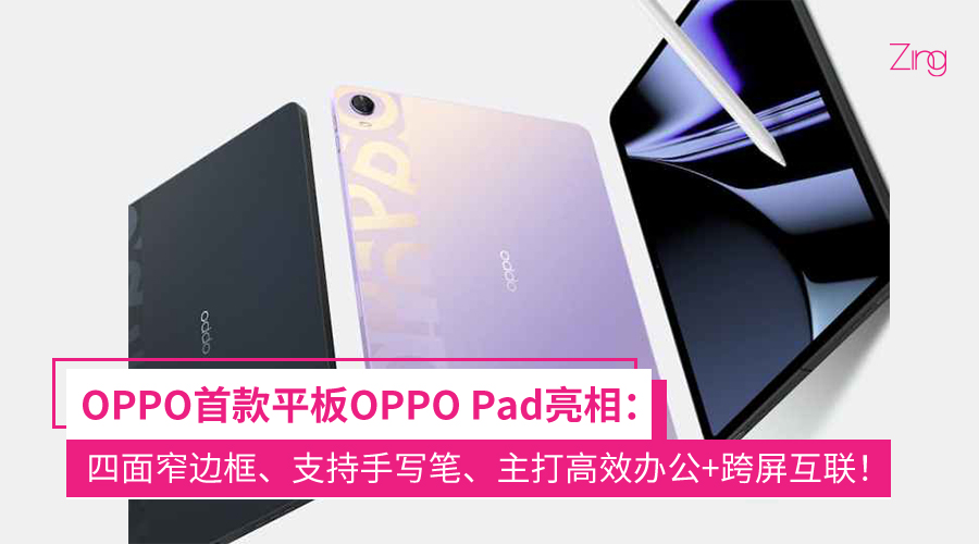 OPPO 2