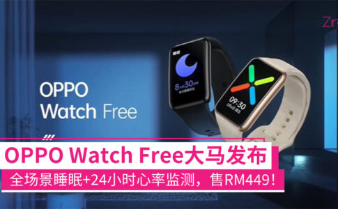 OPPO Watch Free CP