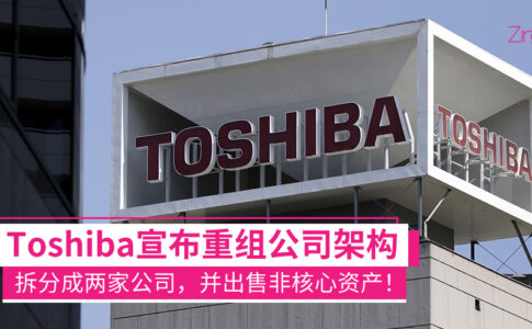 Toshiba CP