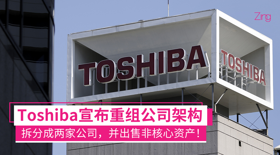 Toshiba CP