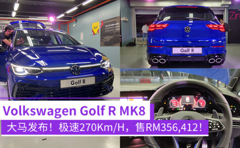 Volkswagen Golf R MK8 CP