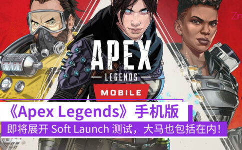 apex legends mobile cover