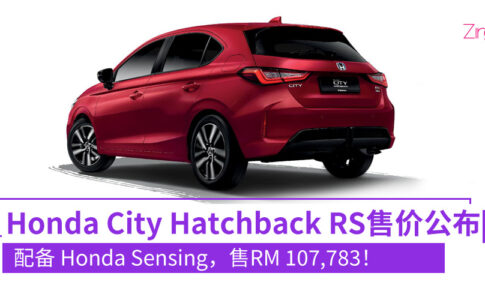 city hatchback rs malaysia price