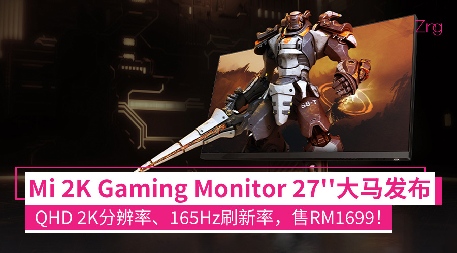 mi 2k gaming monitor 27 inch cover