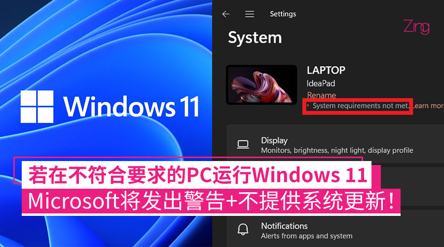 microsoft 发出警告 1