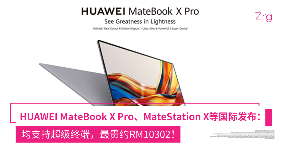 サイズはSサイズ HUAWEI Matebook E I3 8GB MateBook X Pro 款