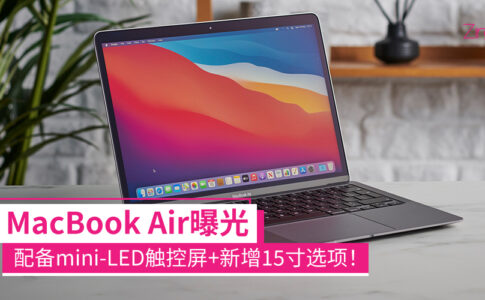 Apple MacBook Air CP
