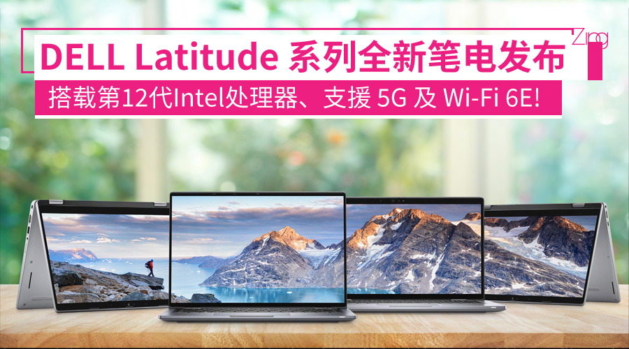 Dell Latitude series launched