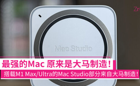 Mac Studio CP