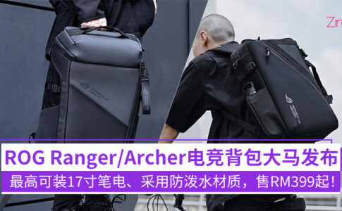 ROG Ranger BP2701 Gaming Backpack and archer backpack 15.6 cover