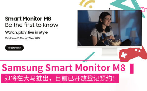Smart Monitor m8 register for interest
