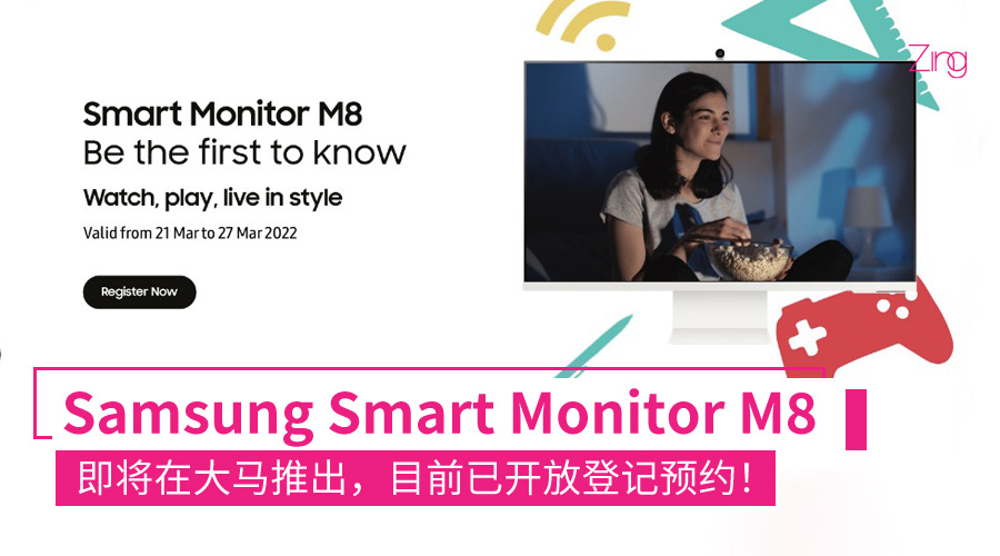 Smart Monitor m8 register for interest