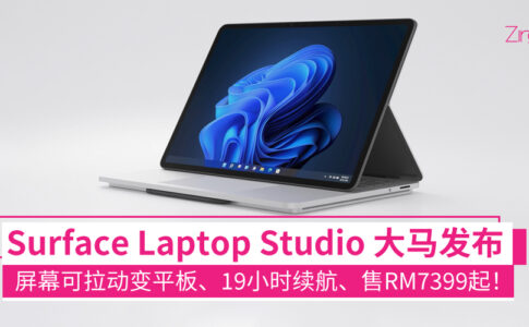 Surface Laptop Studio 01