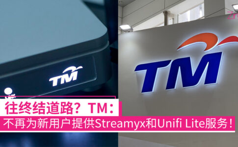 TM Streamyx