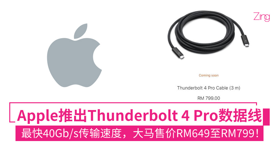 apple thunderbolt 4 pro cable 3