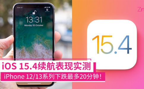 iOS 15.4 CP