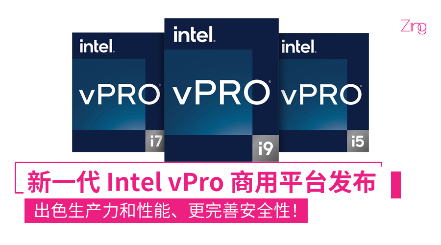 intel vpro for 12th intel core cover 1