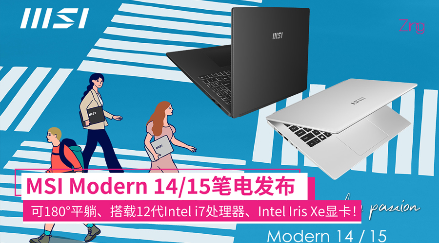 msi modern series launched