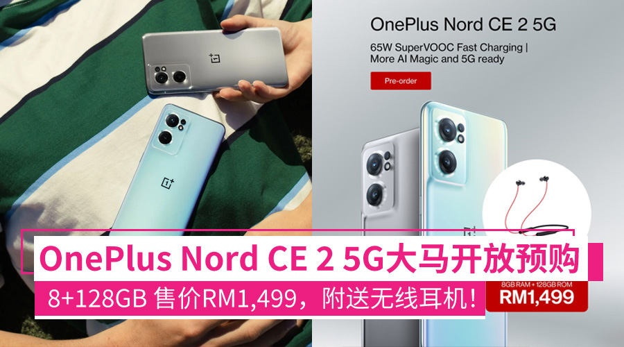 oneplus nord ce 2 5g pre oder malaysia