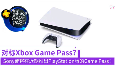 playstation game pass 01