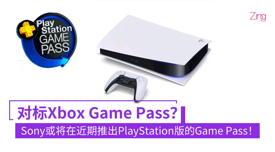 playstation game pass 01