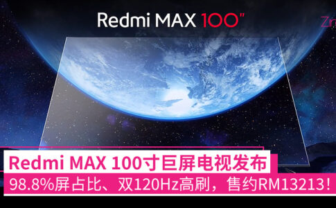 redmi max 100 1