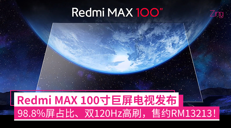 redmi max 100 1