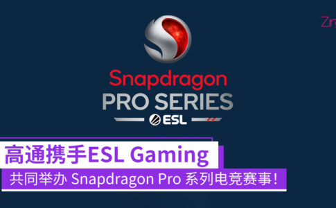 snapdragon pro series esports