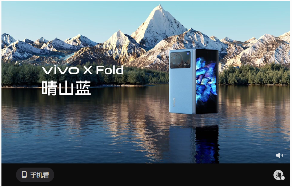 vivo X Fold中国发布:骁龙8 Gen 1、2K LTPO屏、50MP+48MP后置双蔡司主摄,66W快充!售约RM5977起! 9 配色 1