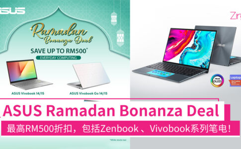 ASUS Ramadan Bonanza Deal 002