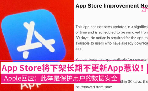 App Store CP