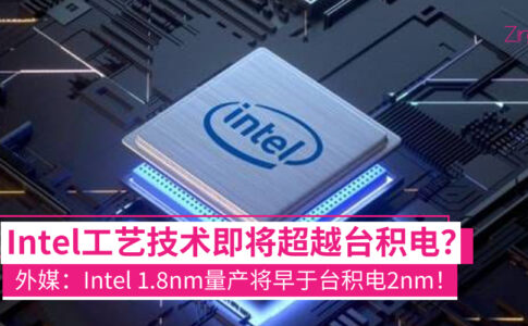 Intel TSMC CP