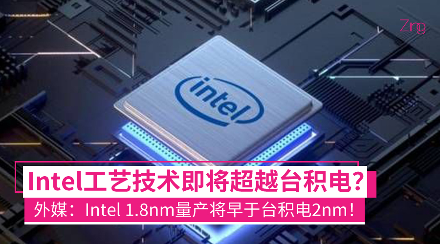 Intel TSMC CP