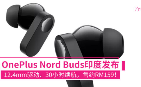 OnePlus Nord Buds CP