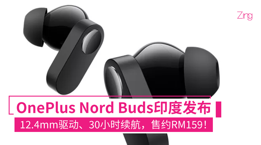 OnePlus Nord Buds CP