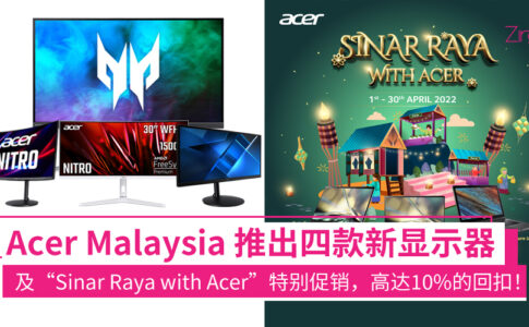 acer malaysia launches 4 monitor