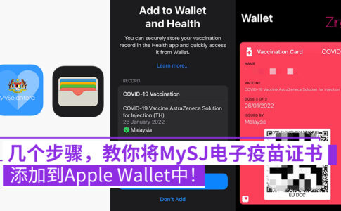apple wallet mysj
