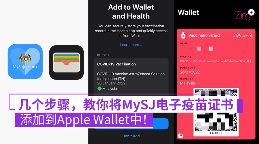 apple wallet mysj