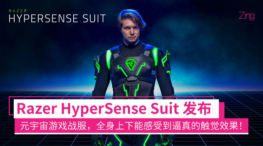 hypersense suit 01