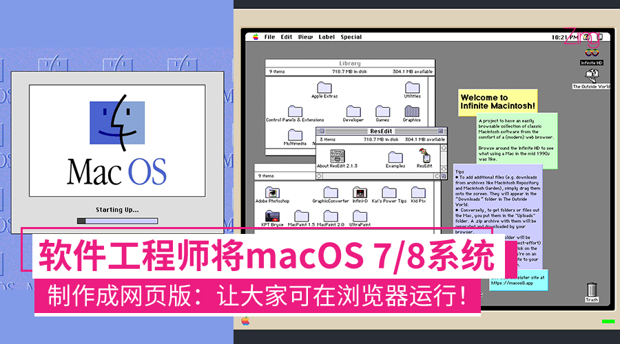 macOS 7 CP