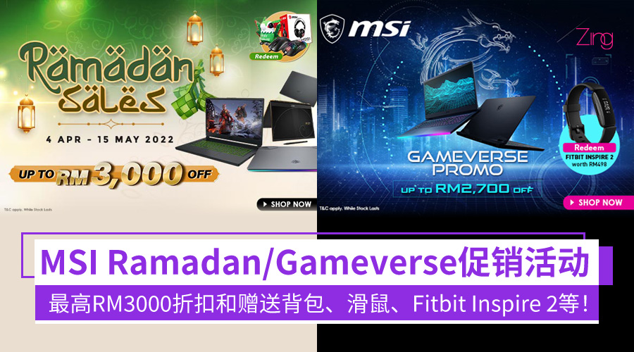 msi ramadan and gameverse sales