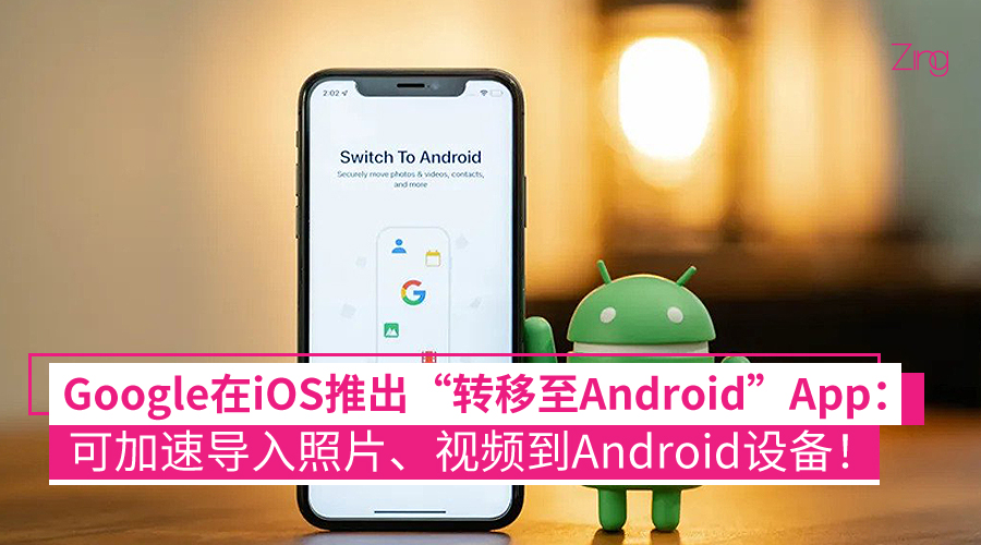 switch to android