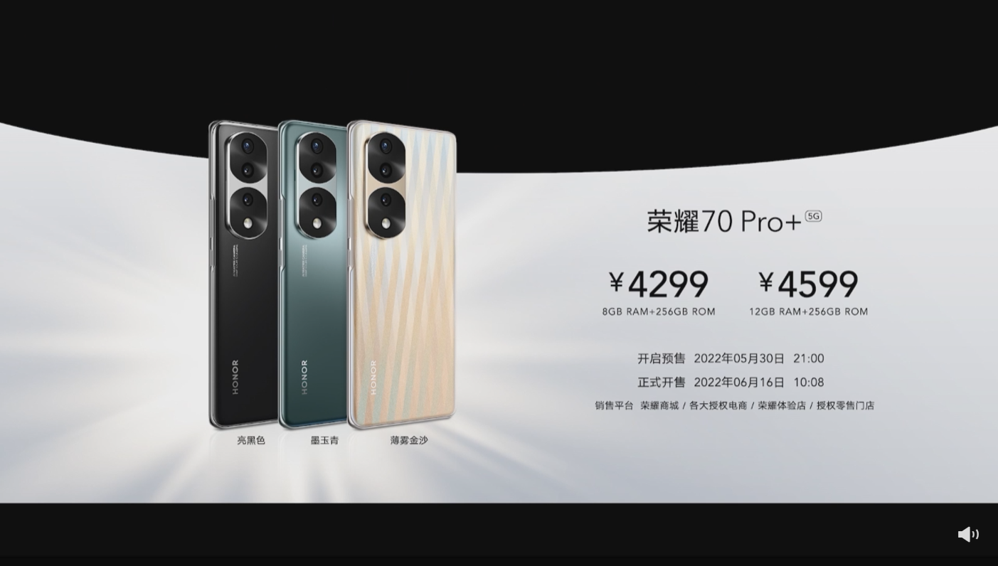 HONOR 70系列中国发布：全系搭载HONOR Image Engine影像平台、最高天玑9000芯片、100W快充、后置54MP三摄，售约 ...