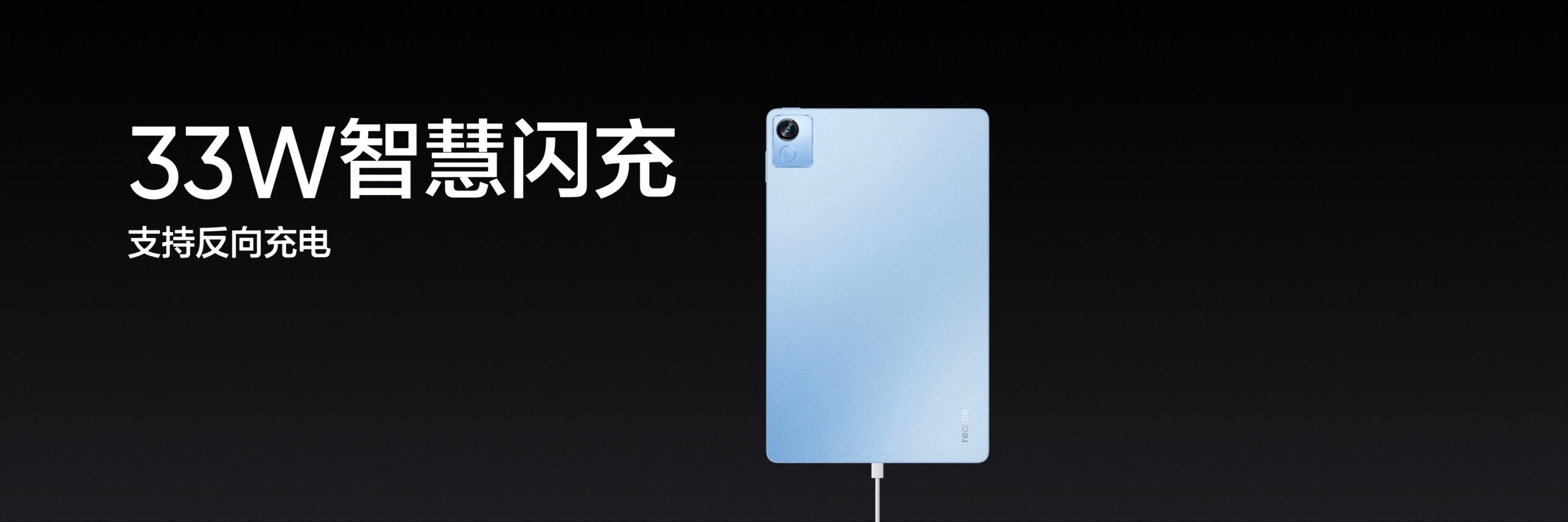realme Pad X中国发布:骁龙695处理器、8340mAh电池、11寸2K屏,售约RM847起! 7 平板 充电 scaled