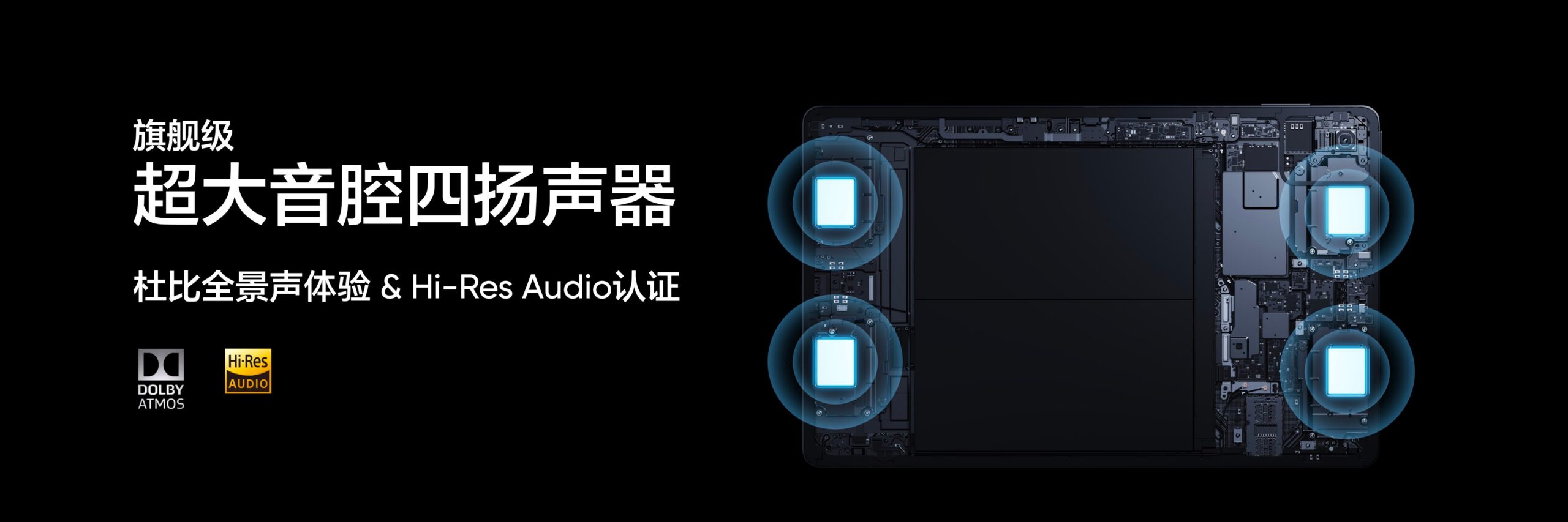 realme Pad X中国发布:骁龙695处理器、8340mAh电池、11寸2K屏,售约RM847起! 8 平板 音质 scaled