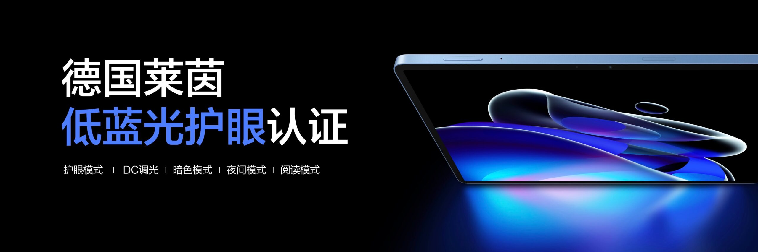 realme Pad X中国发布:骁龙695处理器、8340mAh电池、11寸2K屏,售约RM847起! 3 平板 3 scaled