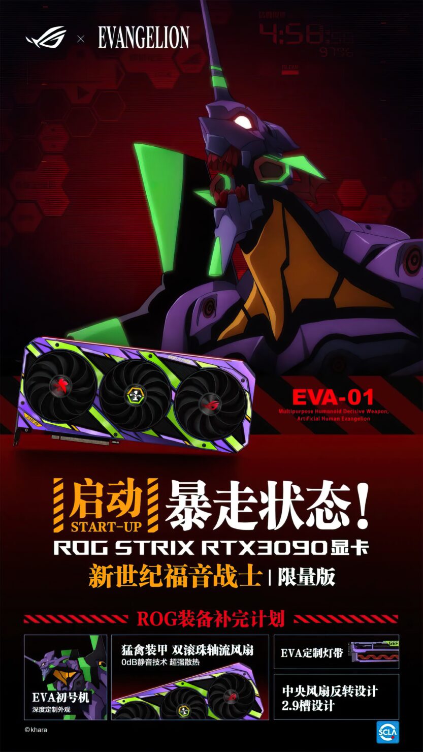 ASUS ROG Evangelion Graphics Card EVA 01 1 low res scale 4 00x 833x1480 1