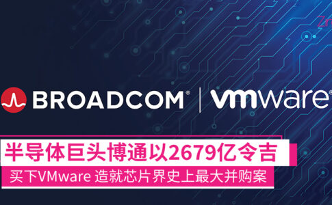 Broadcom VMware CP