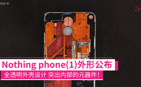 Nothing phone（1） CP